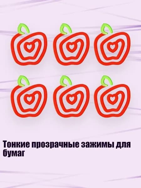 Фурнитура для переплета