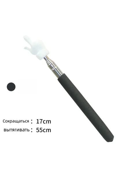 Палочка индикатора / Палочки для обучения и наставничества /Выдвижная дубинка