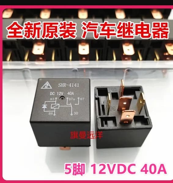 С помощью реле SHR-4141 12V 40A DIP-5