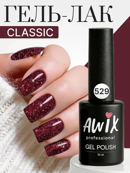 Гель лак для ногтей однотонный плотный Classic 529, 10 мл