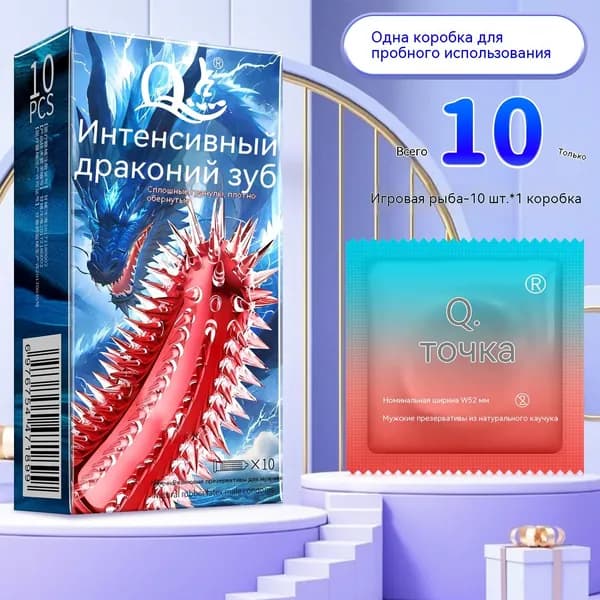 Крупные частицы зуба дракона Прилив 1 коробка из 10 штук