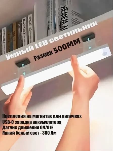 Потолочный светильник, 1.2 Вт