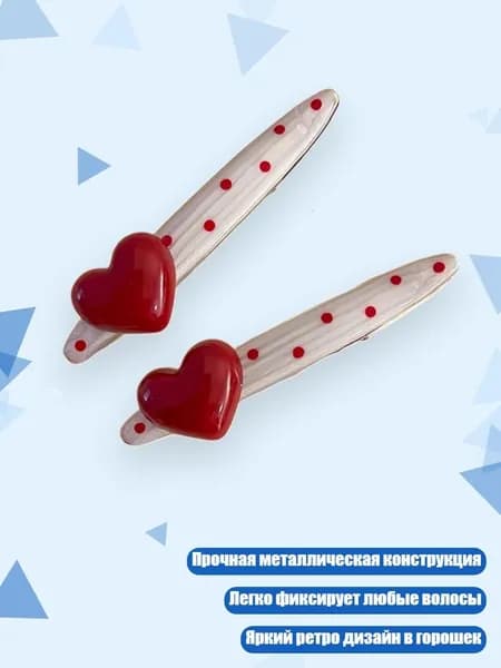 Заколка для волос "Горошек и сердечки", - Любовь кли из листьев ивы