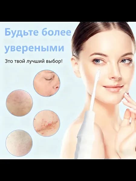 Домашний набор дарсонваля для красоты (4 насадки)