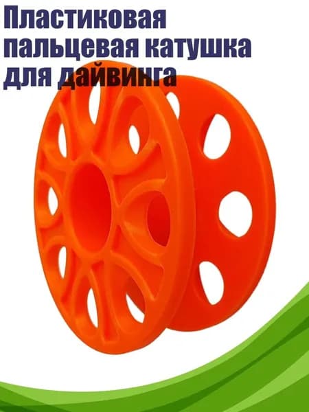 Аксессуары, запчасти для парусного спорта