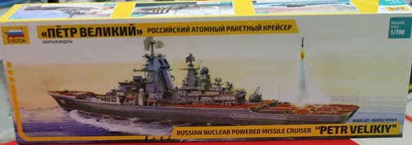 Сборная модель Звезда 1:700 9017 Крейсер "Петр Великий"