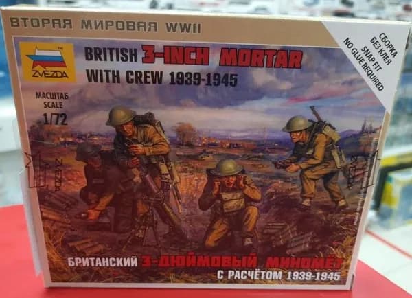 Сборная модель 1:72 Звезда 6168 Британский 3-хдюймовый миномет с расчетом 1939-42гг Сборка без клея