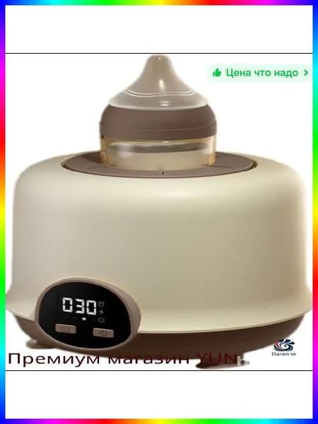блендер ITEM-67F6E6, хаки