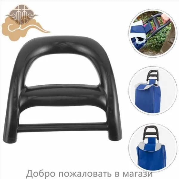 Сумка тележка