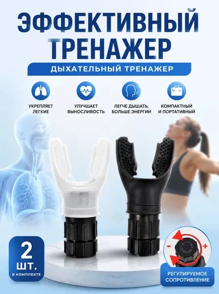 Мини-тренажер A0GTQ2029