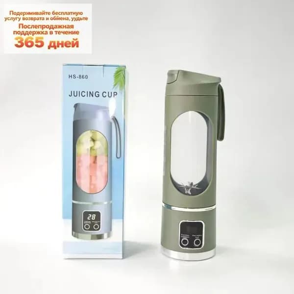 Соковыжималка электрическая центробежная 7NevWW3M_BCS-A-GBIU90, зеленый