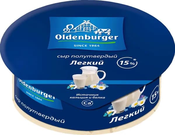 Сыр OLDENBURGER Легкий 30%, без змж, 350г