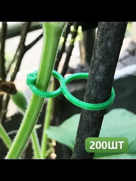 Набор для подвязки растений 200 шт