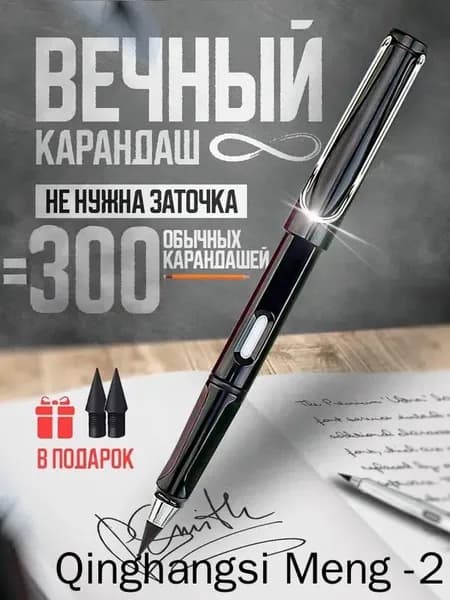 Карандаш, твердость: HB (Твердо-мягкий), толщина: 0.5 мм, 1 шт.