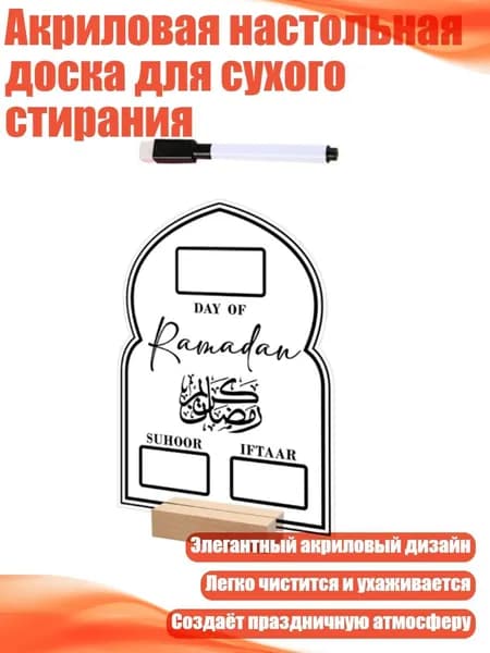 Картон