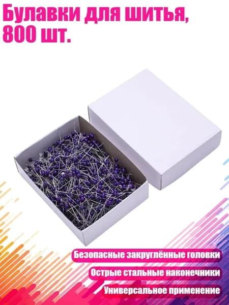 Фурнитура для переплета
