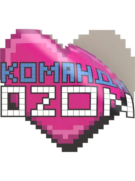 Автомобильный стикер Ozon "Пиксель Сердце", 20 см