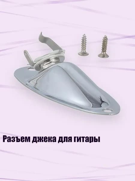 Аксессуары, запчасти для парусного спорта
