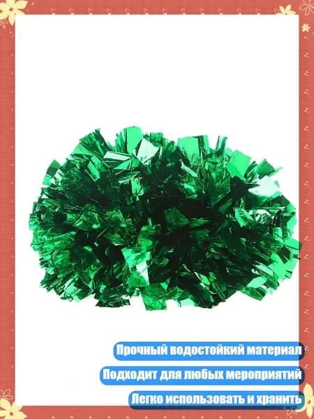 Шарик для шейкера