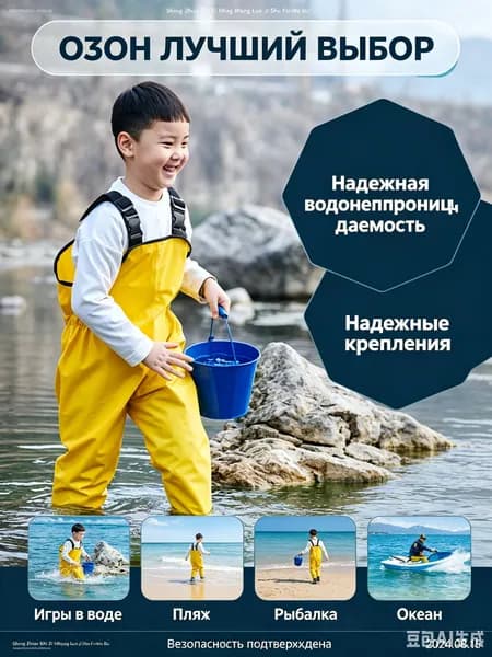 Вейдерсы