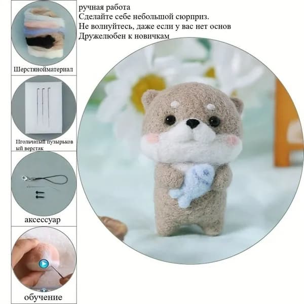 Полный стартовый набор для валяния иглами DIY Water Sloth & Blue Fish Craft Set с мягким шерстяным ровингом, инструментами, поролоновым ковриком и инструкциями - Идеально подходит для начинающих
