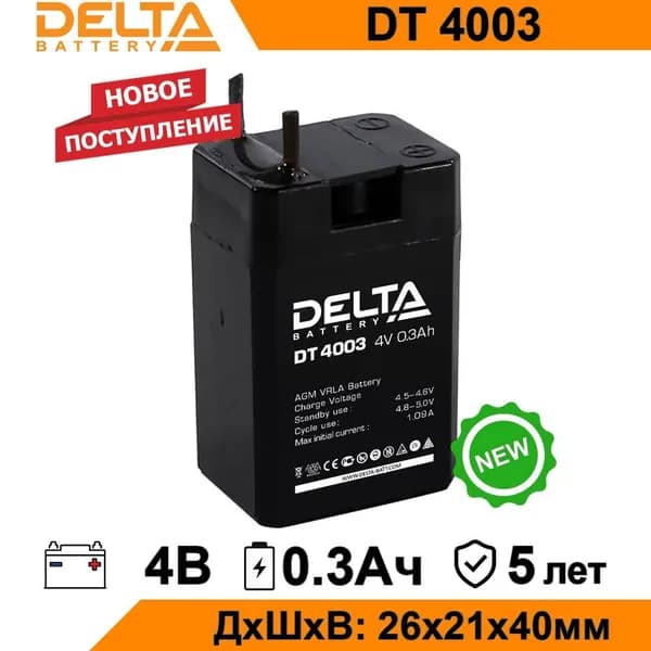 Delta Battery Аккумуляторная батарейка, 4 В, 300 мАч, 1 шт