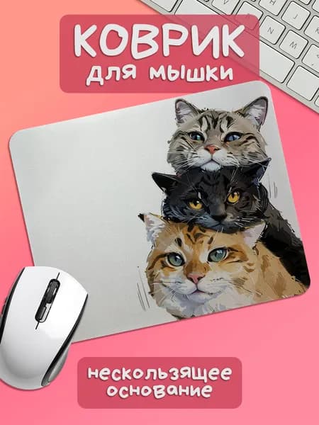 TSN Prints Коврик для мышки, S, коричневый