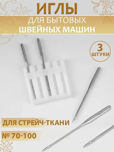Швейная машина wildberries#399515777