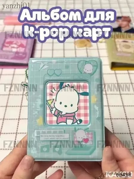 Биндер альбом для карточек kpop мини