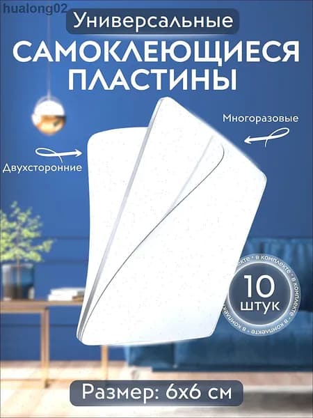 Клейкая лента канцелярская 55 мм x 0.0055 м