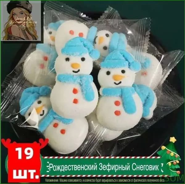 Ручные маршмеллоу Санта и ванильные олени для новогоднего настроения