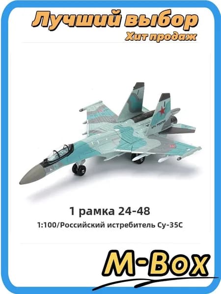 Модель A-10 Thunderbolt II 1/72