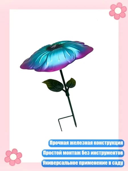 Куполх5см
