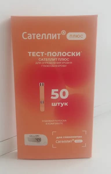 Тест-полоски к глюкометру Сателлит плюс 50 шт, срок годности до 03.2027 г.