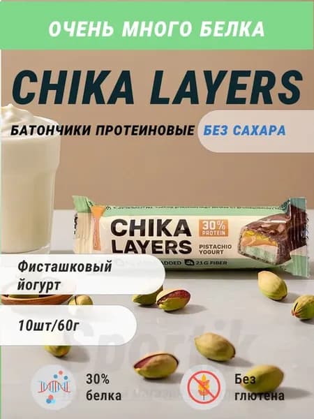 Chika layers батончики, 30% белка, без сахара 60гр - 10шт