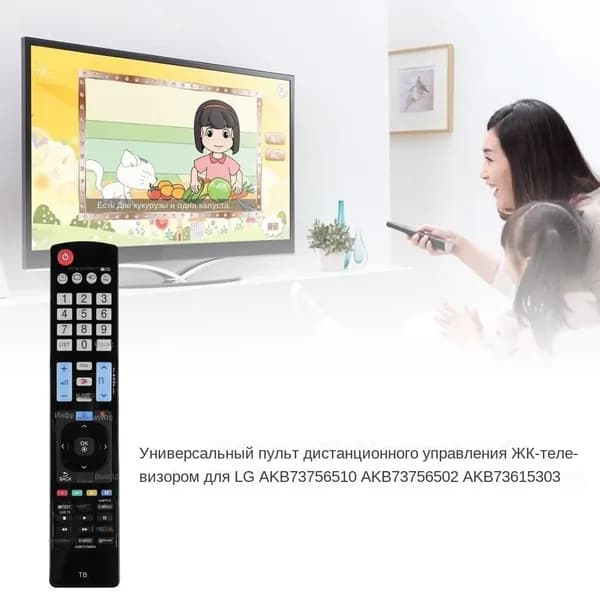 Пульт дистанционного управления LG LCD SMART TV