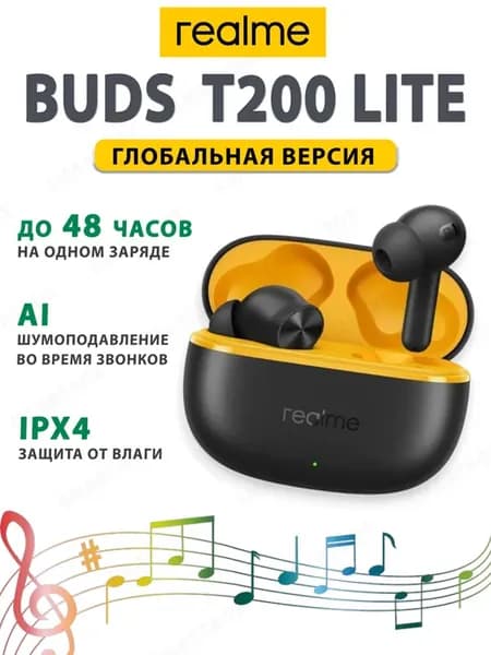 Беспроводные наушники Buds T200 Lite черный