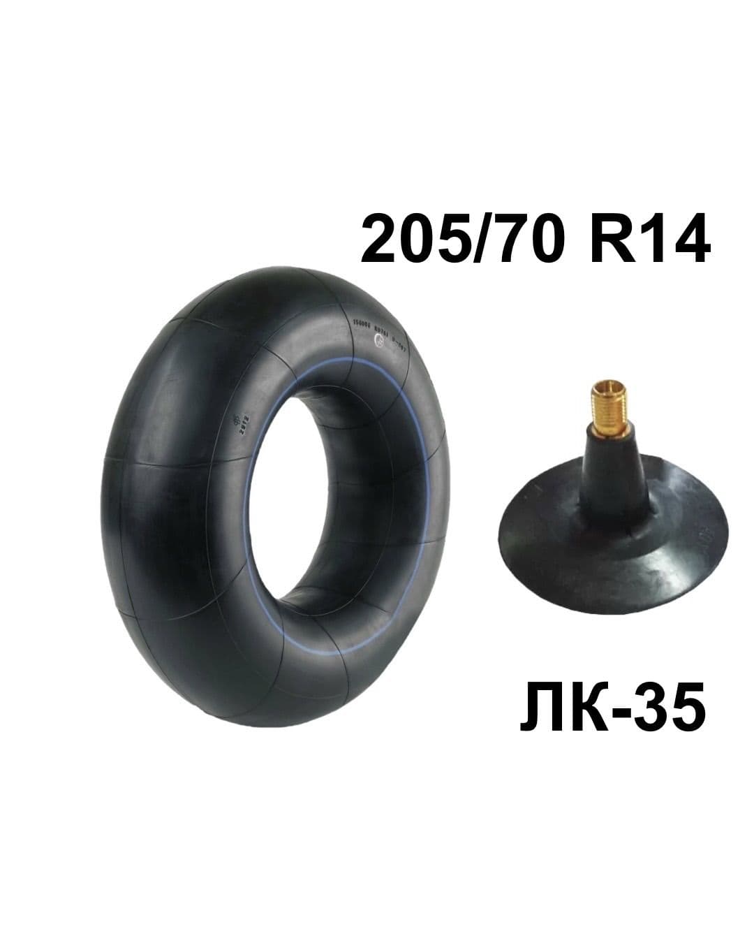 Камера легковая УК-14-02 (205/70R14) ЛК-35-11.7 Омскшина