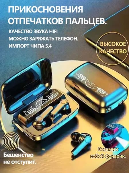 Наушники беспроводные с микрофоном, Bluetooth, черный матовый