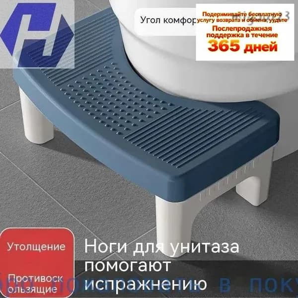 Подставка под ноги Офисная, 39х22х16 см