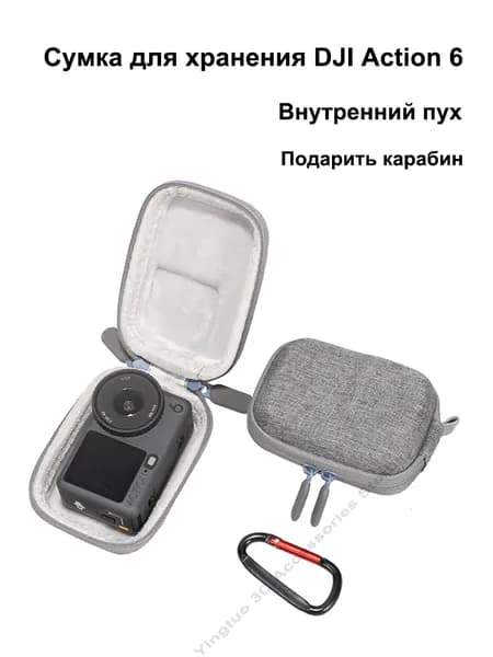 Компактный кейс для камер Action6 5 4 /GoPro13 12 11 /Insta360 Ace Pro 2 прочный нейлон