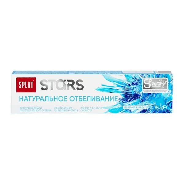 Зубная паста Натуральное отбеливание Splat Stars 75г