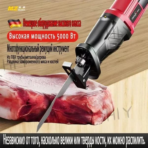 Пила для мяса и костей электрическая,5000 Втвысокой мощности