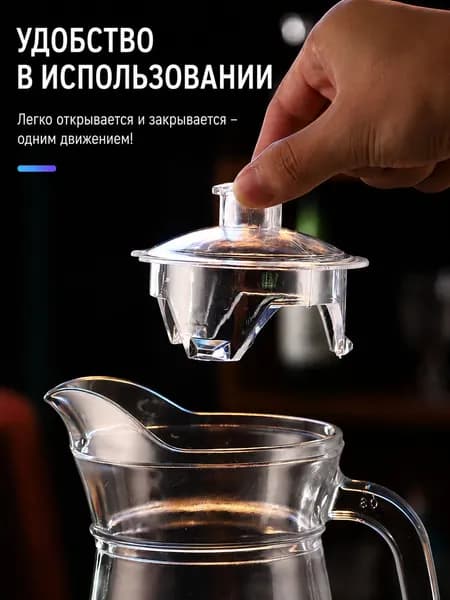 Кувшин