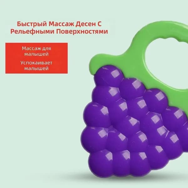 Силиконовый прорезыватель для зубов Platube, колокольчик, зеленый