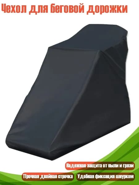 Беговая дорожка 2SS402574_LJT