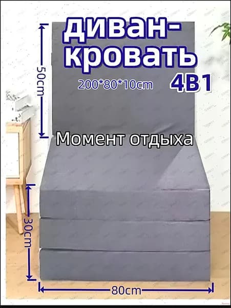 Бескаркасный диван Матрас, Лён, Размер M,серый