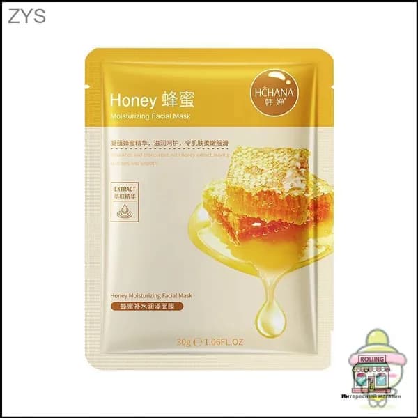 Маска для лица Hanchan с экстрактом меда, питающая, 30 г