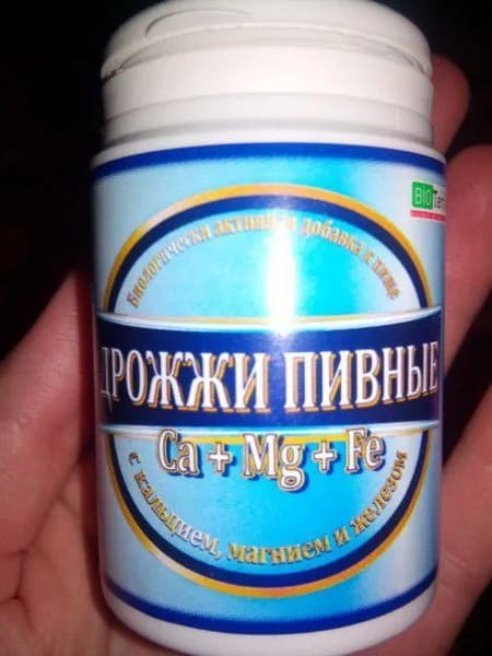Пивные Дрожжи Эко-Мон с Кальцием, Магнием, Железом Таб Массой 0,45г 100шт