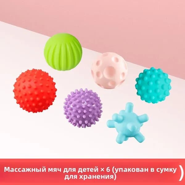 Детская тактильная щетка - двойное назначение для массажа и сенсорного развития
